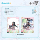 MDZS GB 7th Anniversary HYR FY YH Merch