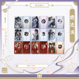QiangJinJiu SSFY Book Novel Vol. 1~4 Deluxe Edition