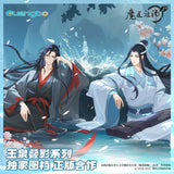 MDZS GB YQDY Merch