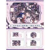 Erha QQNNX 2nd Merch