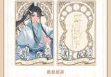 MDZS FHSX 2nd Merch