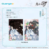 MDZS GB 7th Anniversary HYR FY YH Merch