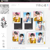 Case File Compendium QHXY YNXJ Merch