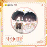 Little Mushroom KuaiKan SJHX Merch