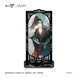 MDZS NMS HWQS Merch