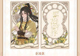 MDZS FHSX 2nd Merch