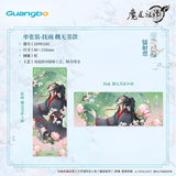 MDZS GB 7th Anniversary HYR FY YH Merch