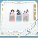 QiangJinJiu SSFY Book Novel Vol. 1~4 Deluxe Edition