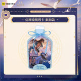 See You My King Kuai Kan XHYX Merch