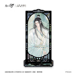 MDZS NMS HWQS Merch