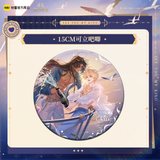 See You My King Kuai Kan XHYX Merch