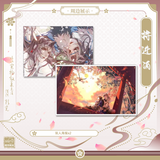 QiangJinJiu SSFY Book Novel Vol. 1~4 Deluxe Edition