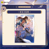 See You My King Kuai Kan XHYX Merch