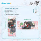 MDZS GB 7th Anniversary HYR FY YH Merch