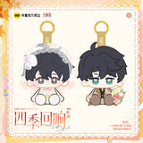 Little Mushroom KuaiKan SJHX Merch