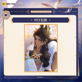 See You My King Kuai Kan XHYX Merch