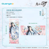 MDZS GB 7th Anniversary HYR FY YH Merch