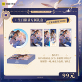 See You My King Kuai Kan XHYX Merch