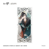 MDZS NMS HWQS Merch