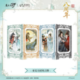 MDZS NMS 8th Anniversary Merch