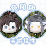 MDZS MXS Rabbit Plush Pendant