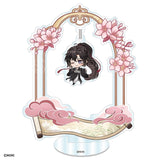 MDZS amie Merch