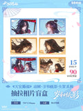 TGCF BBDG SHZY Merch