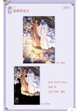 MDZS CME YHY Merch