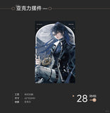 DQSX Goodsbus 1st Merch(offline)