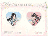 MDZS MXS XYLY YHY Merch