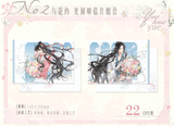 MDZS MXS XYLY YHY Merch