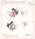 MDZS MXS XYLY YHY Merch