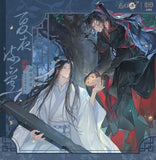 MDZS MXS XYLY YHY Merch