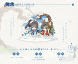 Pan Guan Mao Er FM 1st Merch