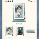 YuWu QHXY HHWX Merch