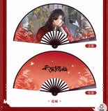 TGCF BOOMCOMIC YYDY Merch