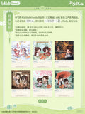 TGCF bilibiliGood XCZS Merch