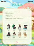 TGCF LMSJ FXBR Q-Version Figure