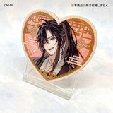 MDZS amie Merch