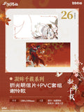 TGCF BBDG NMQZ Merch(offline)