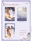 MDZS CME YHY Merch