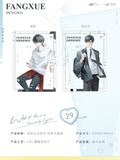 Wait For Me After School MOEGOODS 3st Round Merch(Offline)