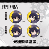 Link Click Lenticular 3D Badge Set (8pcs)