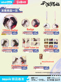 TGCF BW NMHM ShangHai Merch