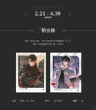 DQSX Goodsbus 1st Merch(offline)