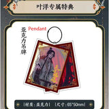 TGCF Manhua Comic Book Vol.6