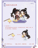 MDZS CME YHY Merch