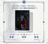 Pan Guan Mao Er FM 1st Merch