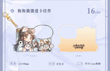 Erha QHXY 2025 CWN Birthday ChongQing Merch