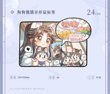 Erha QHXY 2025 CWN Birthday ChongQing Merch